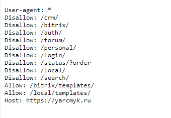robots.txt на момент аудита.