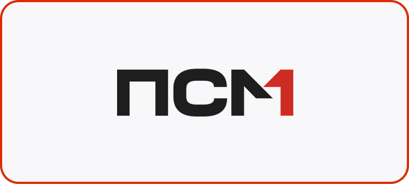 ПСМ